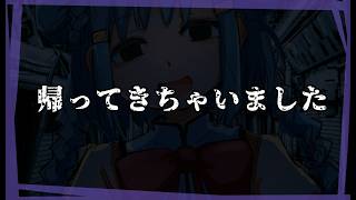 深夜【雑談】ホテルに泊まるはずだったけど　帰ってきちゃった　ベイブレード、バラバライド、ミニ四駆、GET！！明日は遊戯王WCS　【Vtube