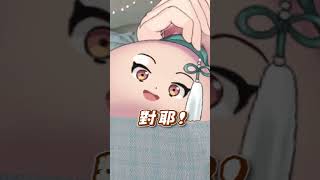 🐺三顧茅廁 #shorts