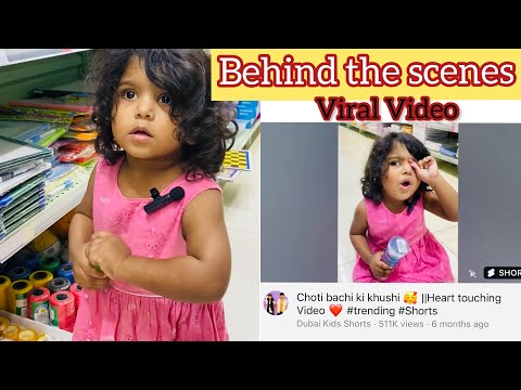 Viral Video || Choti bachi ki khushi || Behind the Scenes @dubaikidsshorts1020