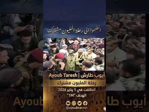 حوله هاذي القلوبَ
