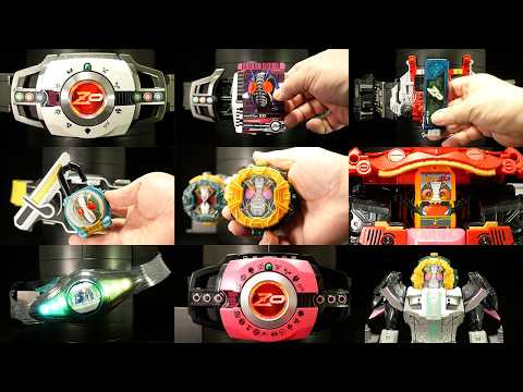 「ZO編 2026!」仮面ライダー【レジェンドライダーアイテムズ】
