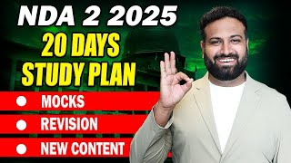 End Moment😲 NDA 2 2025 Last 20 Days Master Plan😱 MOCK | Quick Revision Everything In 20 Days! LWS