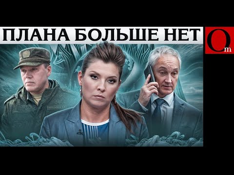 От парада в Киеве до окопов на Курщине: СВОйна пошла не по плану кремлёвского фюрера