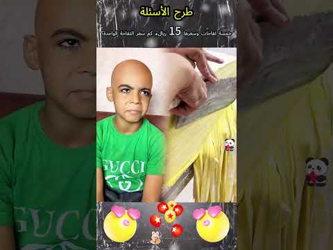 #viralvideo #funny #foryou #fyp #pov#shorts