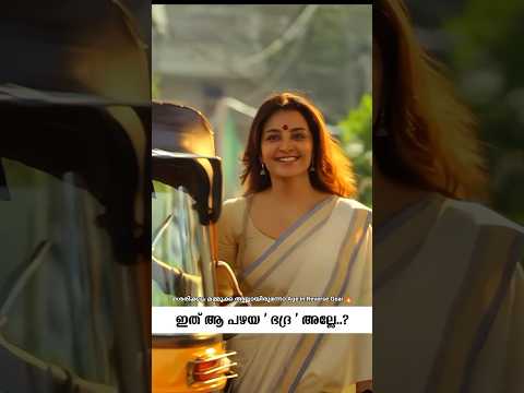 เดถเตเดฐเดฟเดเตเดเตเด เดฎเดฎเตเดฎเตเดเตเด เด
เดฒเตเดฒเดพเดฏเดฟเดฐเตเดจเตเดจเต Age in Reverse Gear๐ฅเดเดฃเตเดฃเตเดดเตเดคเดฟ เดชเตเดเตเดเตเด เดคเตเดเตเดเดฟเดฒเต 'เดญเดฆเตเดฐ' เดคเดฟเดฐเดฟเดเตเดเตเดตเดจเตเดจเต