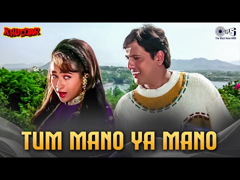 Tum Mano Ya Na Mano | Khuddar | Govinda, Karishma Kapoor | Kumar Sanu & Alka Yagnik|90s Hindi Songs