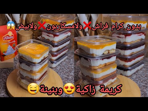 #اكسبلور لابيض❌️لاكرام فراش❌️لامسكاربون😱أقوى مشروع مربح 💸المشروع لي راح ديرو بيه حالة مع السعر