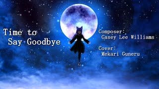 【Cover】Time to Say Goodbye【姫仮 倶錬／Vtuber】