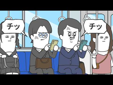 コメント欄で喧嘩してる相手が 電車で隣に座ってる人だった【アニメ】