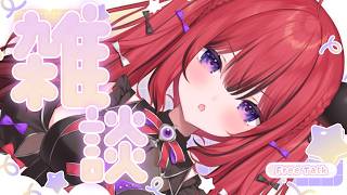 【 雑談 】人生スリープモードからの躁で人生おもしれーです【 #新人VTuber￤芽々守あん 】
