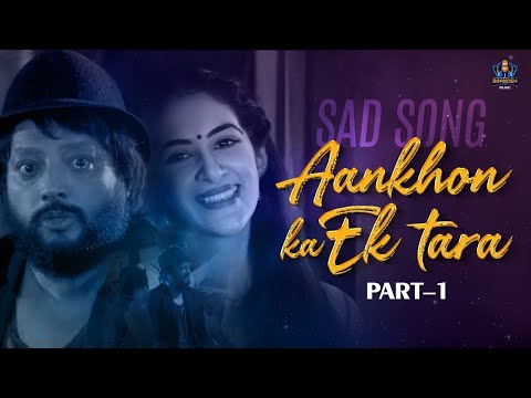 New Sad Song  Aankhon Ka Ek Tara Part 01  Movie Main Raj Kapoor Ho Gaya | Brandex Music Latest Songs