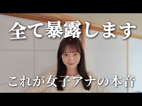 連絡をすぐ返す男性はモテない!これが女子の心理【今日好き考察】