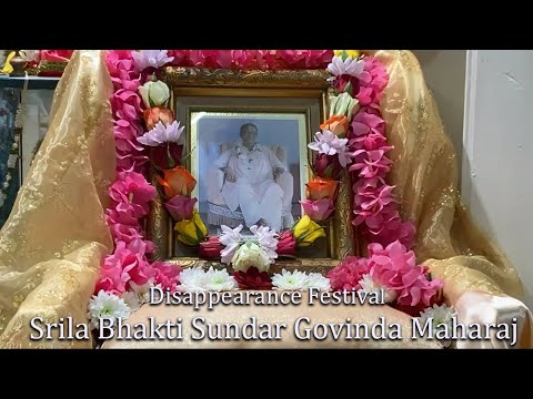 Srila Gurudev's Disappearance Day