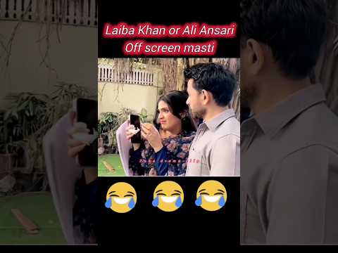 Aas Paas | Laiba Khan or Ali Ansari off screen masti  #shortsfeed #shorts #zohadramaclip #funnyvideo