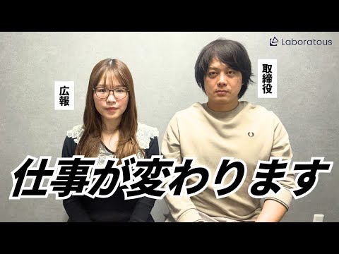 【ご報告】いつも応援くださるみなさまへ。