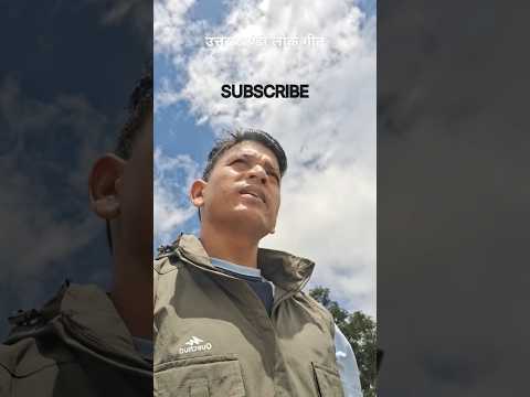 Letest garhwali song 2025#youtubeshorts.