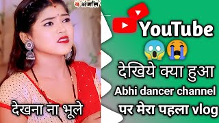 Please subscribe kijiye friends 😭🙏 #viral #short #tranding #foryou #new #bhojpuri #dance
