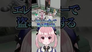 勘のいいパンは・・・┊︎ #ストグラSeason2 #Shorts