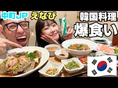 えなぴJPが初めて2人きりで弾丸トークしたらもう親友‼︎