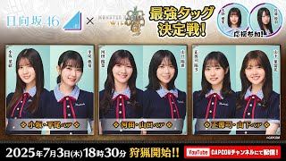 動画サムネイル