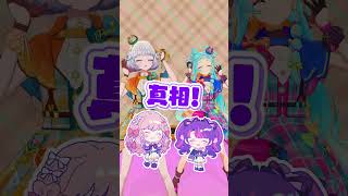 【コール練習】本番は一緒に盛りあがろう！全力のコール待ってます☆【Peace探偵団☆】#aikatsuacademy #aikatsu 【ア