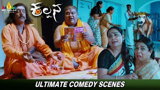Kalpana Movie Ultimate Comedy Scenes | Telugu Movie Scenes | Upendra | Laxmi Raai | #SriBalajiComedy