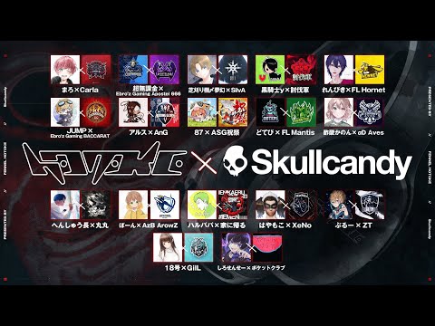 【荒野行動】17人のストリーマー×17のチーム　HOTOKE×Skullcandyコラボ大会