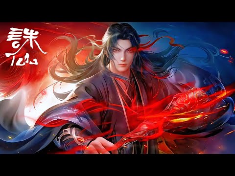 💥诛仙S3 EP19 | 诛仙 Jade Dynasty |