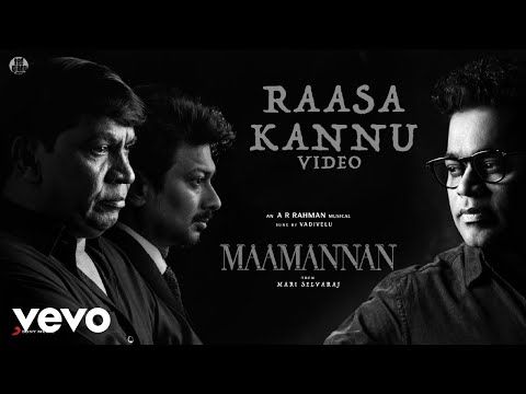 Maamannan - Raasa Kannu Video | Udhayanidhi Stalin | Vadivelu | A.R Rahman
