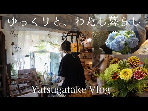 【🍃208話】雑貨屋「Verde(ベルデ)」の夏／60代・日本人として生まれてきて幸せです/簡単手作りアイスクリームはバニラと、ストロベリーヨーグルト/ブルーベリーたっぷりのマフィン/ひとりと猫８匹🐈
