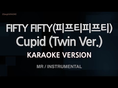 [짱가라오케/노래방] FIFTY FIFTY(피프티피프티)-Cupid (Twin Ver.) (MR/Instrumental) [ZZang KARAOKE]