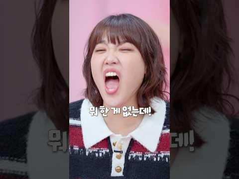 모솔 연프에서 늘 화나있는 이은지ㅋㅋㅋㅋ