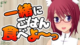 【晩御飯】飯【食べるだけ＃161】