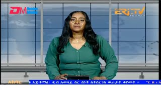 News in Tigre for July 27, 2025 - ERi-TV, Eritrea