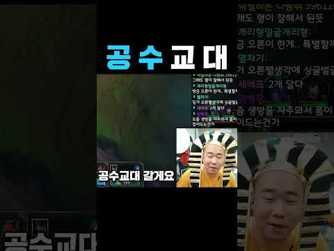 약속의 아이템.