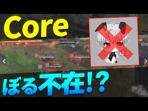 【荒野行動】XeNo vs Core 優勝争いはどうなる！？ FFL Series1 Period2 DAY6 スーパープレイ集