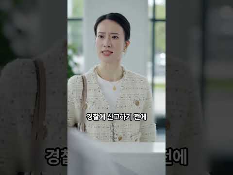 800만원짜리 팔찌도둑은 누구?