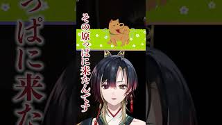 【ENG SUB/切り抜き】本当にあった怖い話【#shorts #vtuber #巫ロキ 】