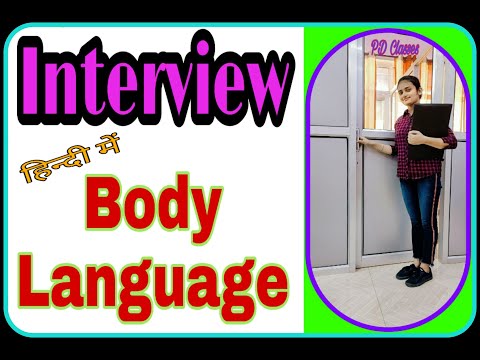 Body #Language in #Interview in #Hindi