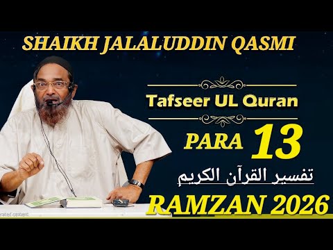 TAFSEER E QURAN PARA 13) SHAIKH JALALUDDIN QASMI 