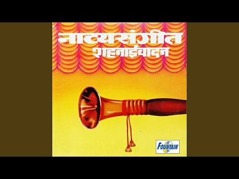 Zale Yuvati Mana