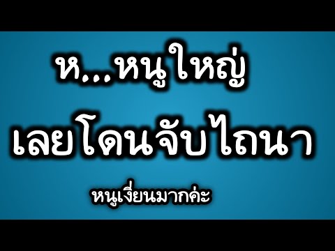 เรื่องสั้นเรื่องเล่าสาวใช้แสนดี🥰จบในตอน