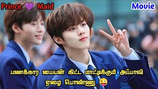 My cheater husband 💔😈//Korean drama tamil explanation//#hatelove #koreandrama #forcedmarriage #bts