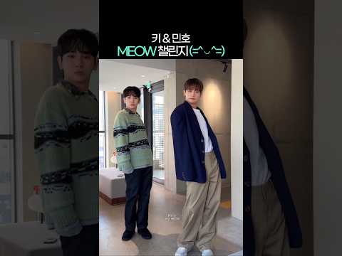 샤이니의 MZ틱톡 계속되길