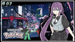 【Pokémon LEGENDS Z-A】Aランクにいきたい＃7【にじさんじ/桜凛月】