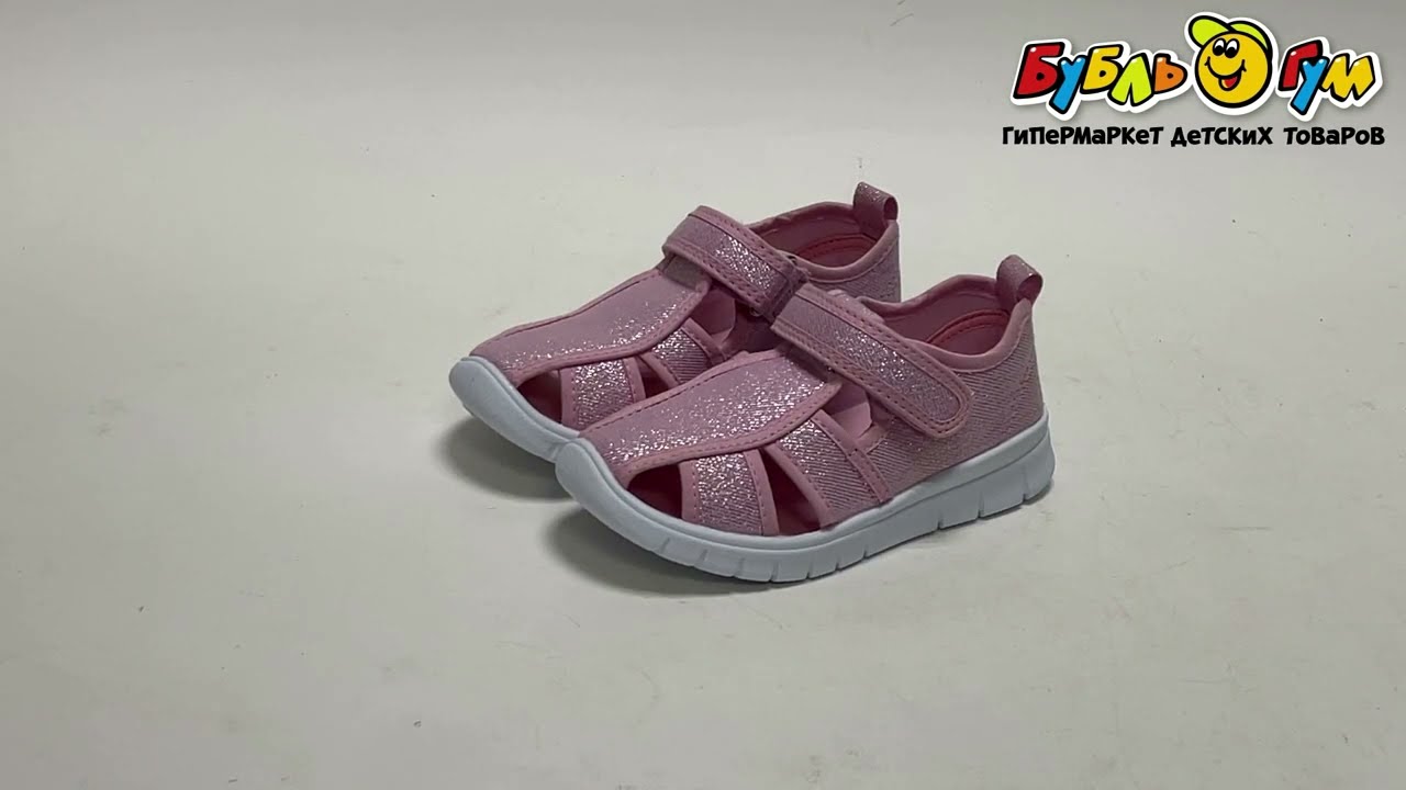 Сандалии Pasito с узором дождик розовые - видео