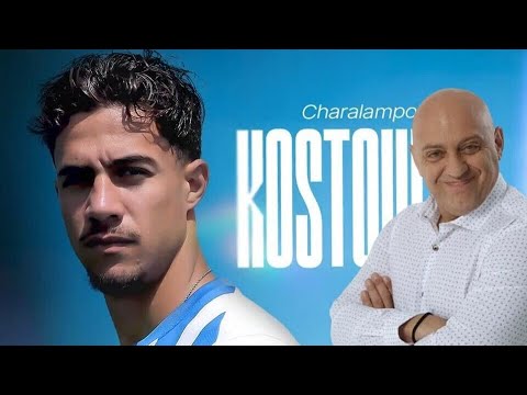 ΡΑΠΤΟ ΣΧΟΛΙΑΖΕΙ ΤΗΝ ΜΕΤΑΓΡΑΦΗ ΜΑΜΟΥΘ ΚΩΣΤΟΥΛΑ ΑΠΟ ΟΛΥΜΠΙΑΚΟ ΣΕ ΜΠΡΑΙΤΟΝ ! ! !
