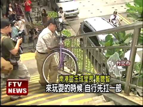 單車引道15公分 單車族牽車卡住－民視新聞