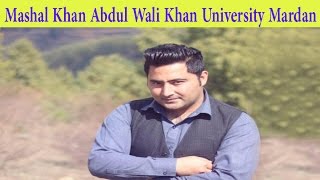 Mashal Khan Murder | Mardan Abdul Wali Khan University ( AWKUM )
