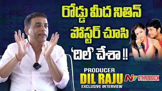 Producer Dil Raju About Nithiin Dil Movie |  Dil Raju Exclusive Interview | #NTVArchives